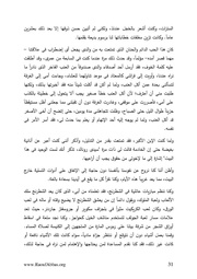 الصفحة التالية &larr;