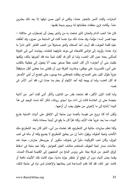 ملف:Orientations.pdf