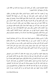 الصفحة التالية &larr;