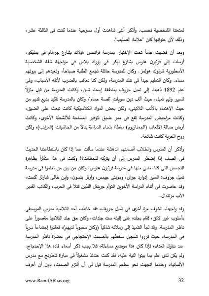 ملف:Orientations.pdf