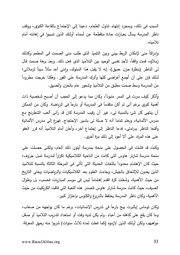 الصفحة التالية &larr;