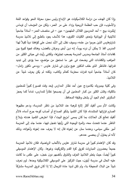 ملف:Orientations.pdf