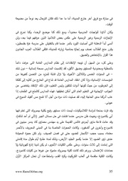 الصفحة التالية &larr;