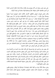 الصفحة التالية &larr;