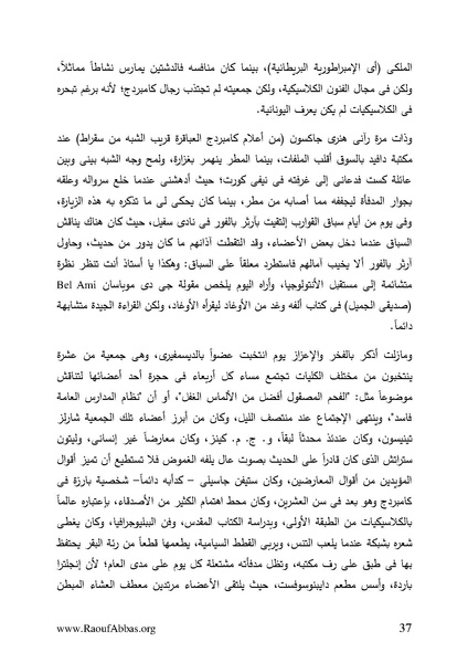 ملف:Orientations.pdf