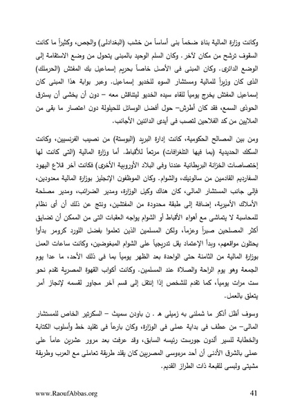 ملف:Orientations.pdf