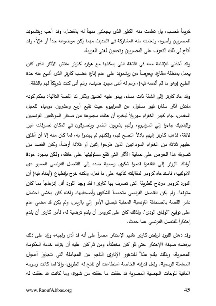 ملف:Orientations.pdf