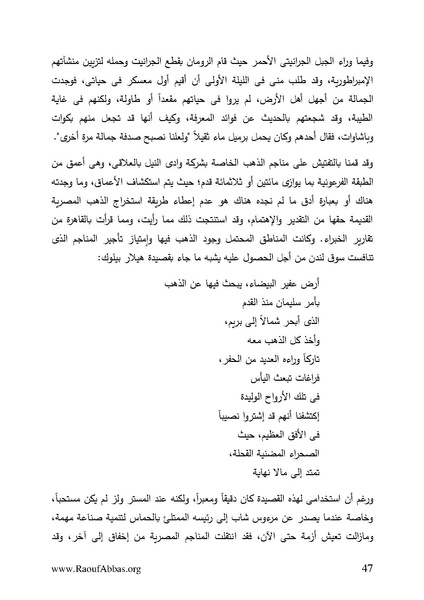 ملف:Orientations.pdf