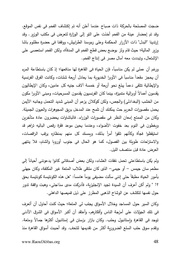 الصفحة التالية &larr;