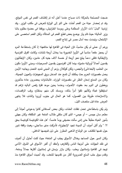 ملف:Orientations.pdf