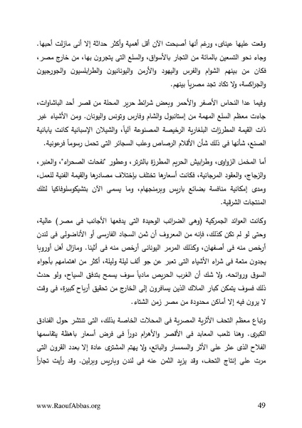 ملف:Orientations.pdf