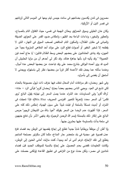 ملف:Orientations.pdf