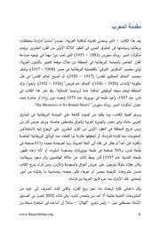 الصفحة التالية &larr;