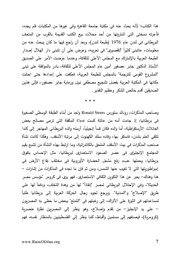 الصفحة التالية &larr;