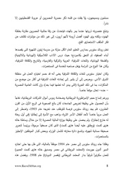 الصفحة التالية &larr;