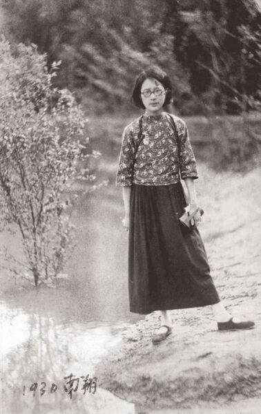 ملف:Zhang Yunhe 1930.jpg