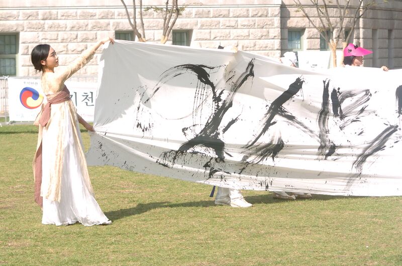 ملف:개천절 민족공동대축전&서울시청사&2012하이서울페스티벌 144.jpg