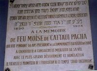 نعي موسي قطاوي باشا في جرنال الاهرام ( 1850 - 1924 )