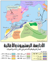 تصغير للنسخة بتاريخ 19:23، 21 يناير 2014