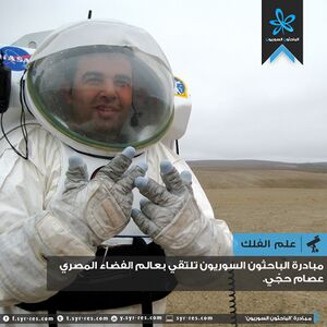 عصام حجي3.jpg