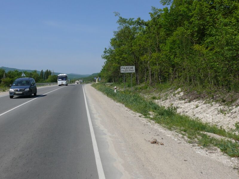 ملف:000 Radostnoe.JPG