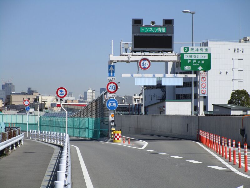 ملف:Shorenjigawa Iriguchi.jpg