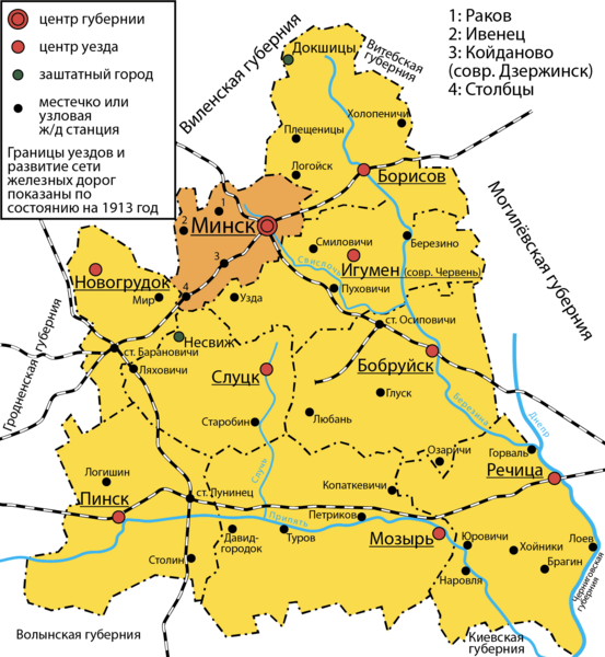 ملف:1913 - Минский уезд.png