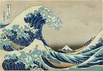 Great Wave off Kanagawa2.jpg