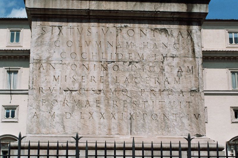 ملف:Inscription Column Marcus Aurelius.jpg