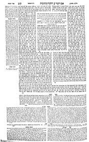 الصفحة التالية &larr;