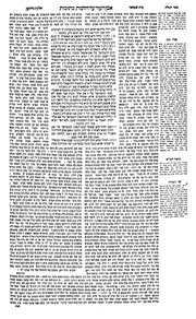 الصفحة التالية &larr;