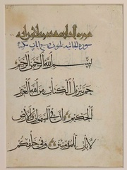 الصفحة التالية &larr;