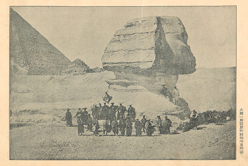 ملف:Japanese-Mission-Samurai-Sphinx-Egypt-1864.png