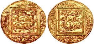 Abu Zakariyya' Yahya I - Hafsids AV Double Dinar 10000506.jpg