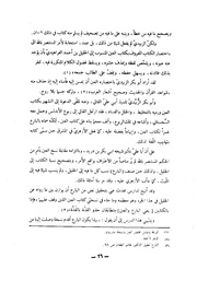 الصفحة التالية &larr;