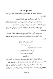 الصفحة التالية &larr;
