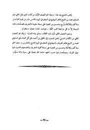 الصفحة التالية &larr;