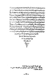 الصفحة التالية &larr;