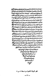 الصفحة التالية &larr;