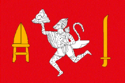 Flag of ولاية راج گره