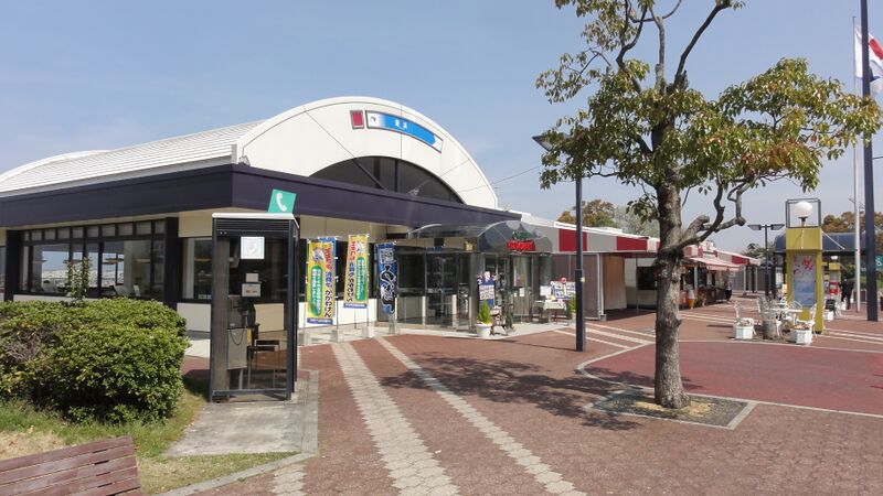 ملف:Toyohama SA nobori.JPG