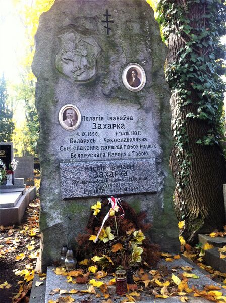 ملف:Vasil Zacharka, mahiła 01.jpg