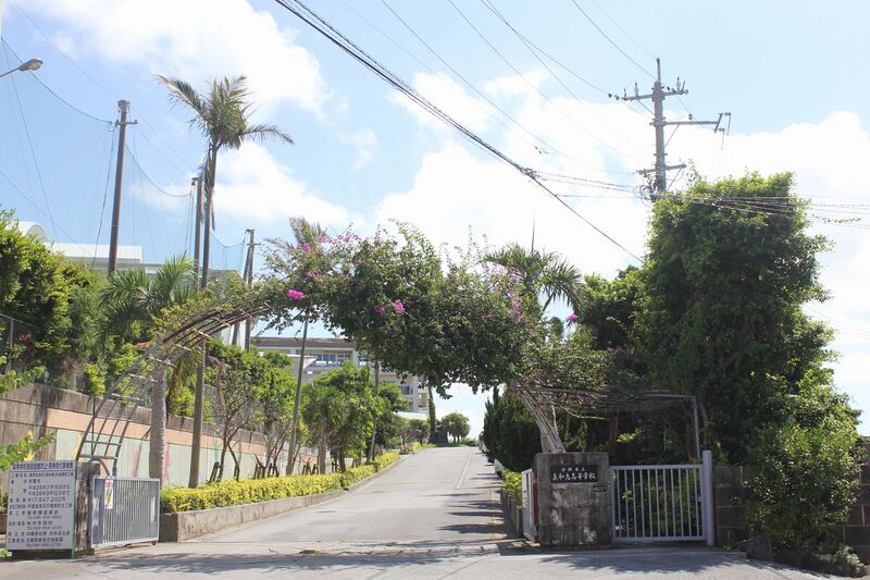 ملف:Mawashi High School.JPG