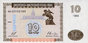 10 Armenian dram - 1993 (obverse).png