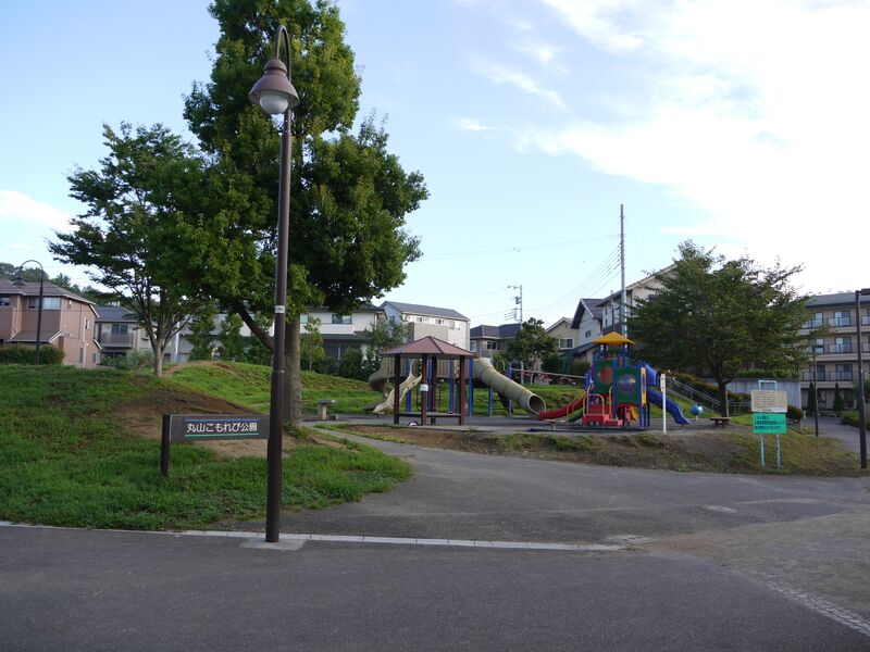ملف:Maruyama Komorebi Park.JPG