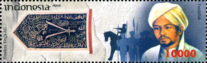 ملف:Stamps of Indonesia, 001-08.jpg