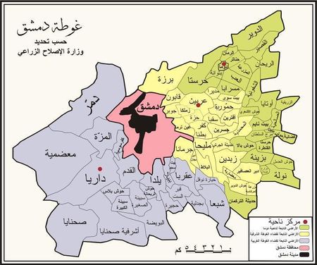 غوطة دمشق.jpg