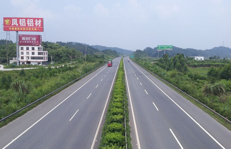 ملف:China expressway G80 Pingguo.jpg