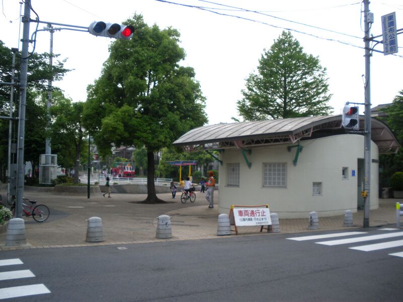 ملف:Higashichofu park ota 2009.JPG