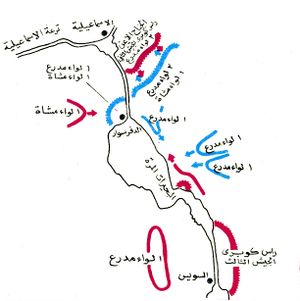 ثغرة الدفرسوار.jpg